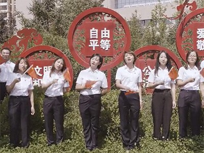 甘肃省建筑科学研究院有限公司《我和我的祖国》MV